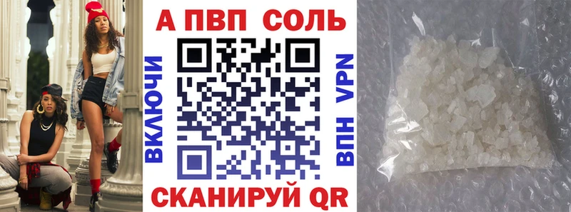 где купить   Ядрин  нарко площадка клад  Alpha-PVP СК 