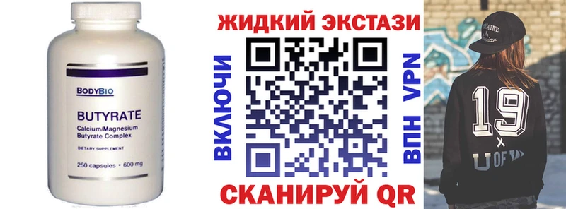 мега tor  Ядрин  БУТИРАТ оксана 