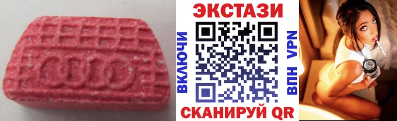площадка наркотические препараты  Ядрин  ЭКСТАЗИ louis Vuitton  дарнет шоп 