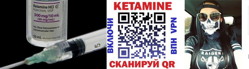 маркетплейс как зайти  даркнет сайт  Ядрин  КЕТАМИН VHQ 