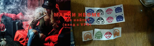 альфа пвп VHQ Балахна