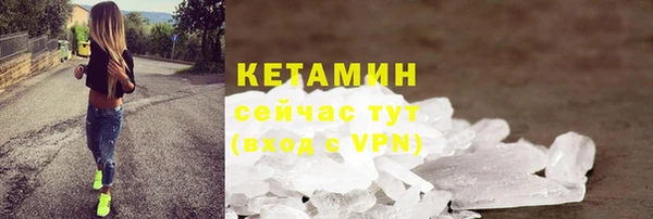 альфа пвп VHQ Армянск