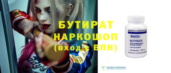 амф Арсеньев