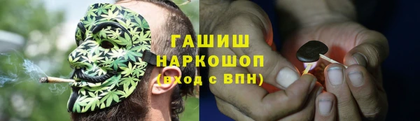 альфа пвп VHQ Балахна