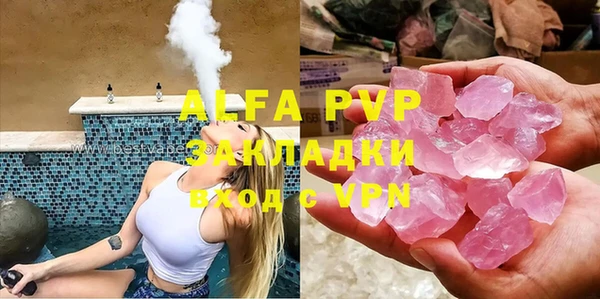 амф Арсеньев