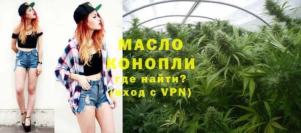 альфа пвп VHQ Балахна