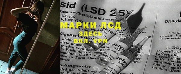 альфа пвп VHQ Балахна