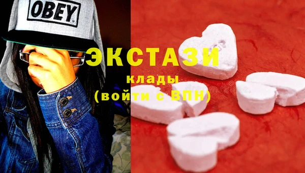 альфа пвп VHQ Балахна