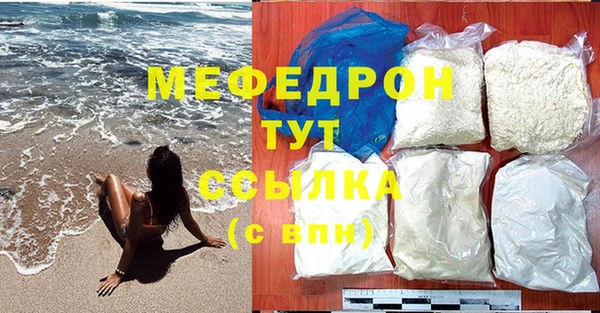 MESCALINE Баксан