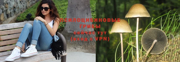 альфа пвп VHQ Армянск
