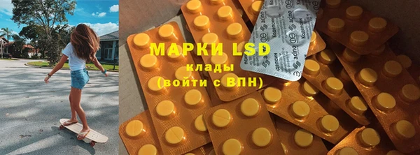 альфа пвп VHQ Армянск