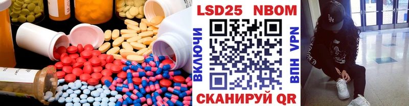 LSD-25 экстази кислота Ядрин