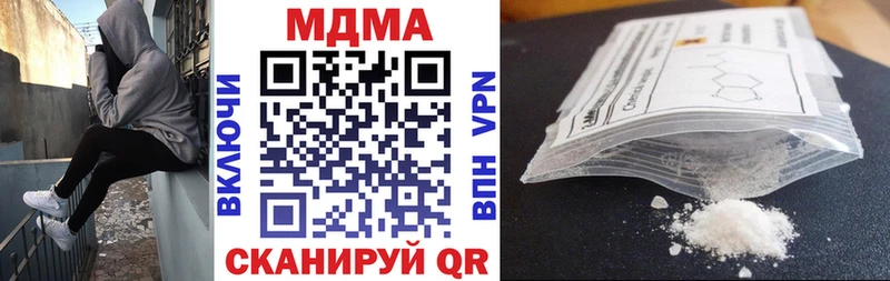 MDMA молли  купить  сайты  Ядрин 