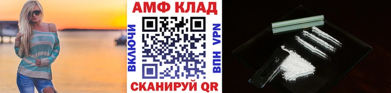 купить наркотик  Ядрин  МЕТАМФЕТАМИН кристалл 