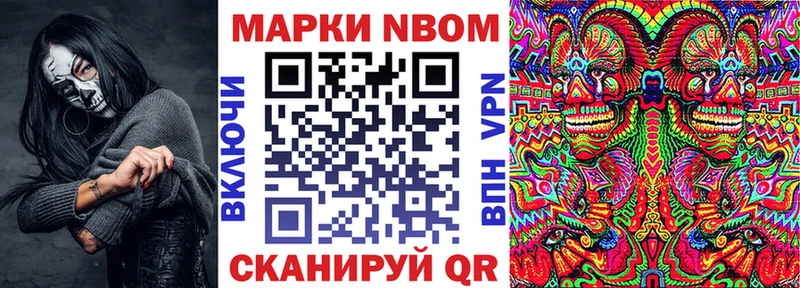 omg ТОР  Ядрин  Марки NBOMe 1,5мг 